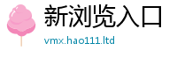 2025新奥天天开好彩新奥彩免费版从2025年天天彩资料大全图片